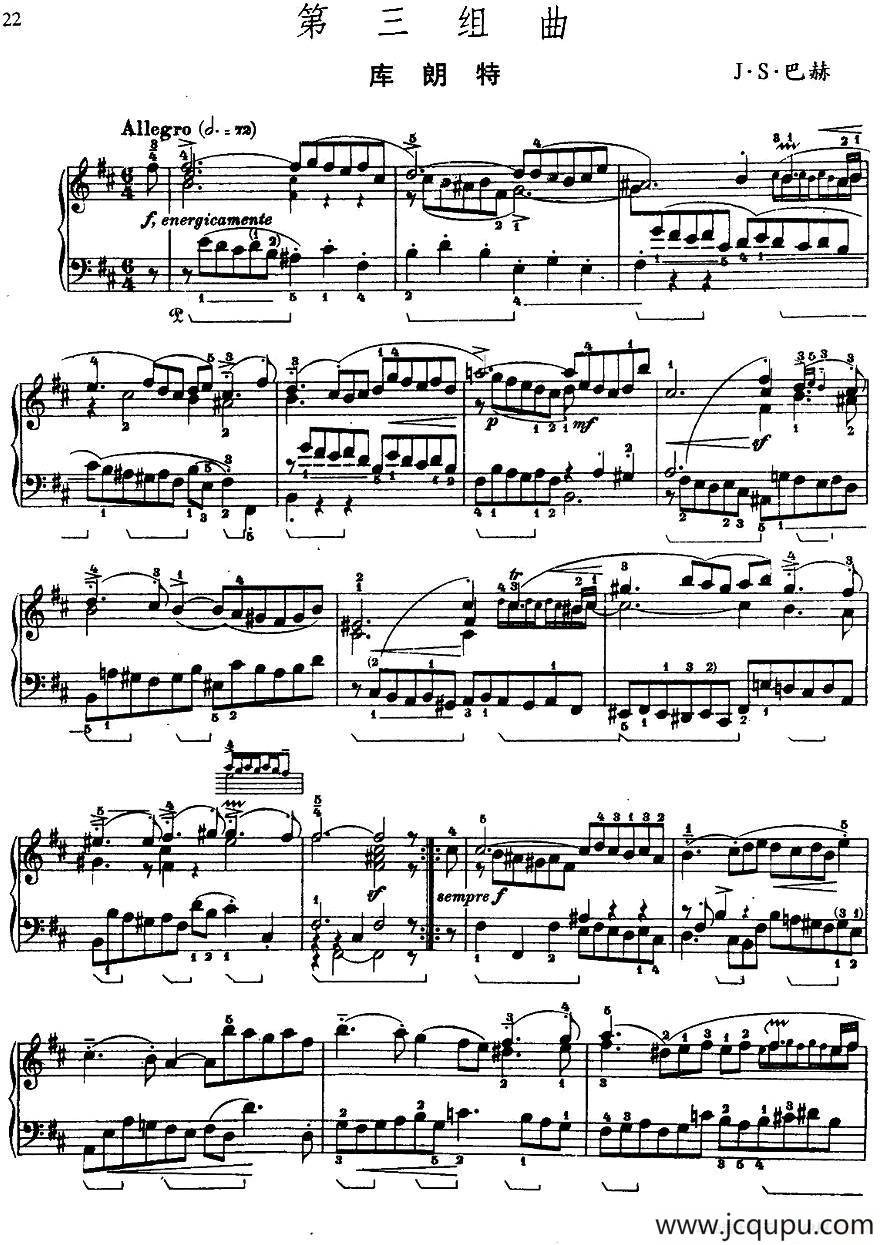 第三组曲：b小调·库朗特简谱