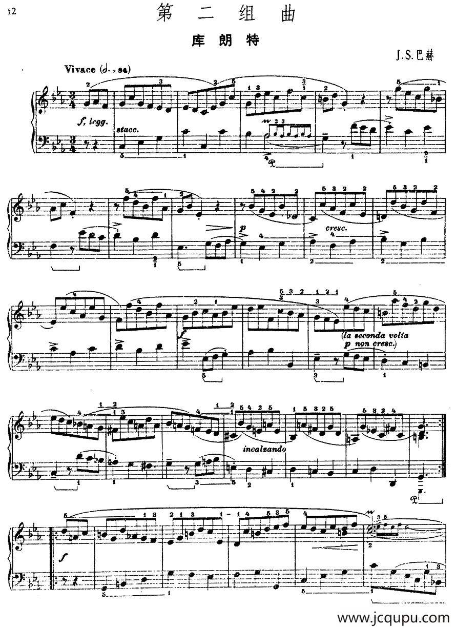 第二组曲：c小调·库朗特简谱