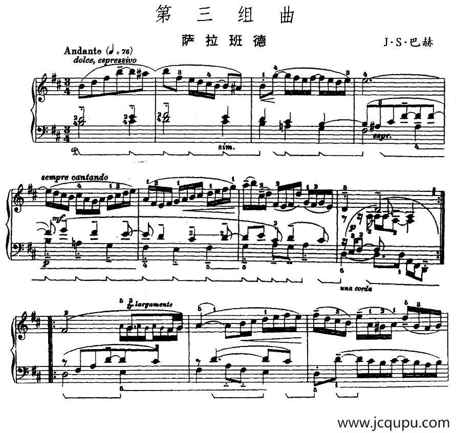 第三组曲：b小调·萨拉班德简谱