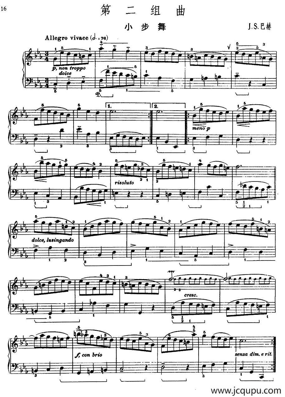 第二组曲：c小调·小步舞简谱