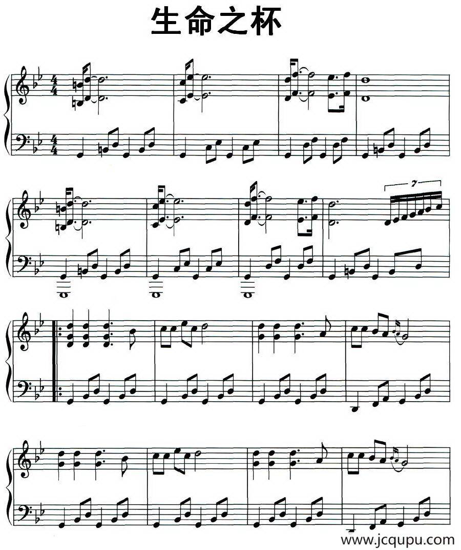 生命之杯简谱