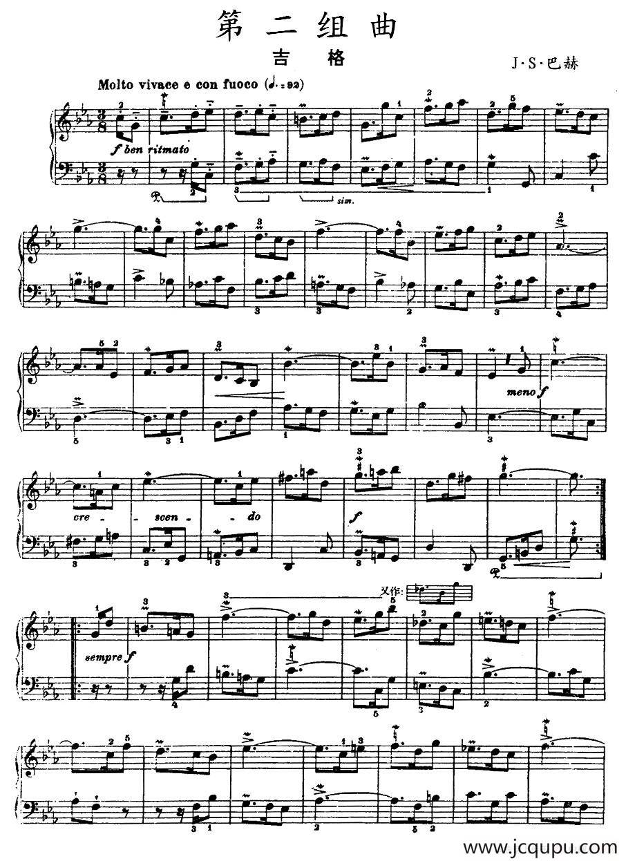 第二组曲：c小调·吉格简谱