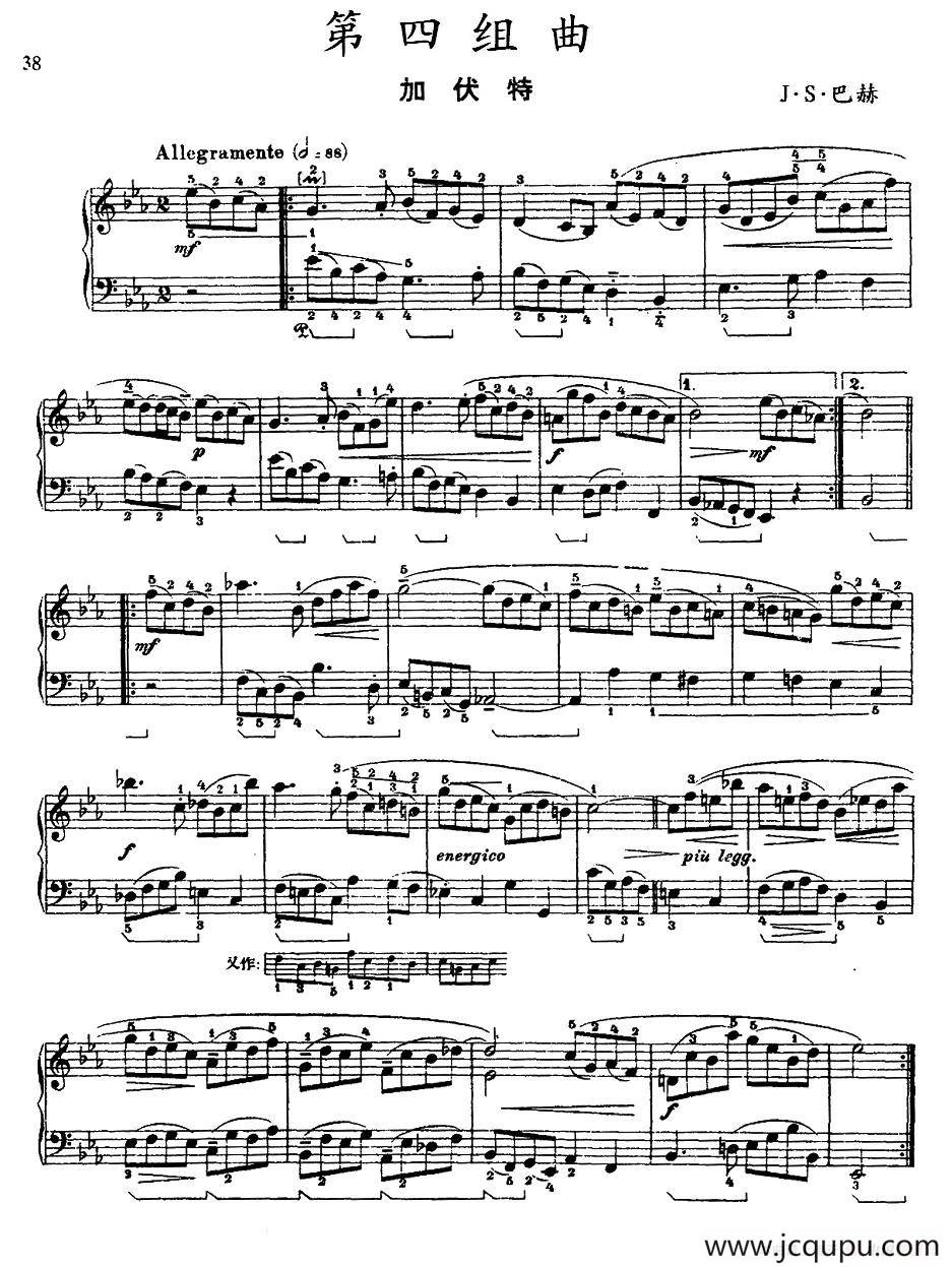 第四组曲：降E大调·加伏特简谱