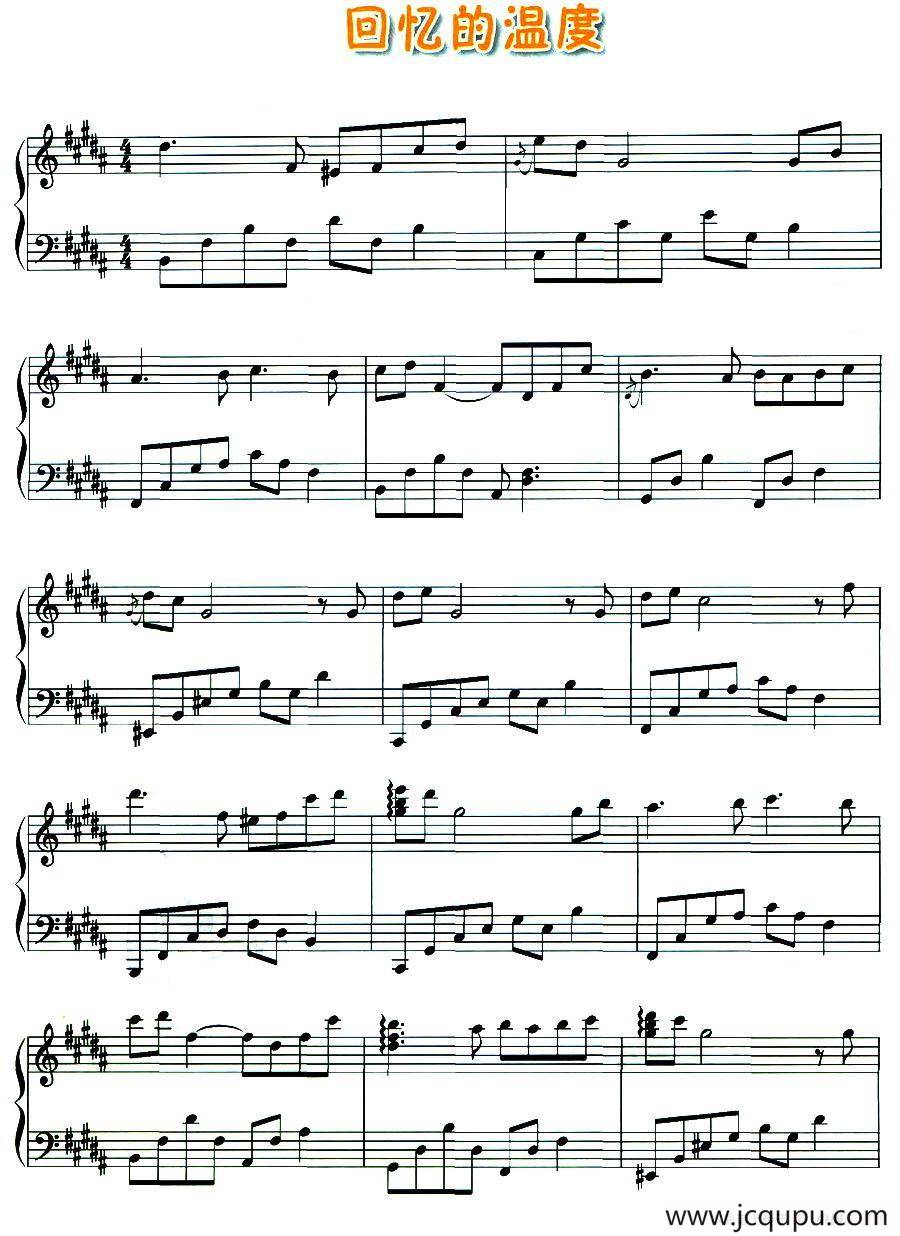 回忆的温度简谱