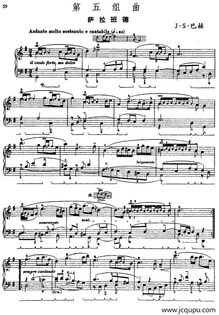 第五组曲：G大调·萨拉班德简谱