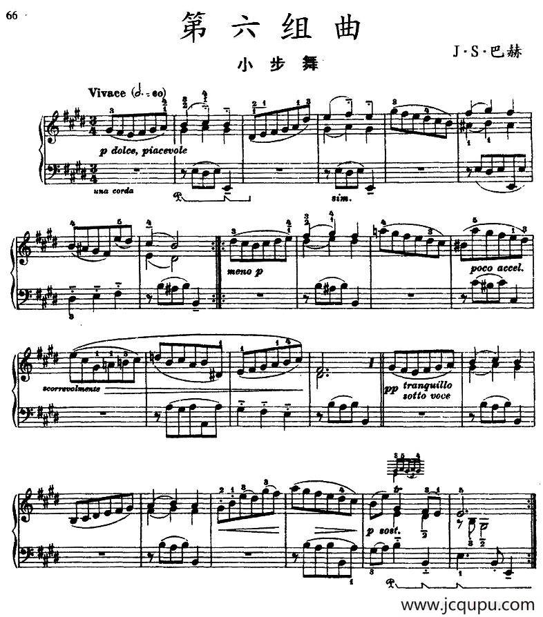 第六组曲：F大调·小步舞简谱