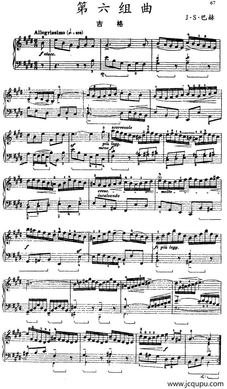 第六组曲：F大调·吉格简谱