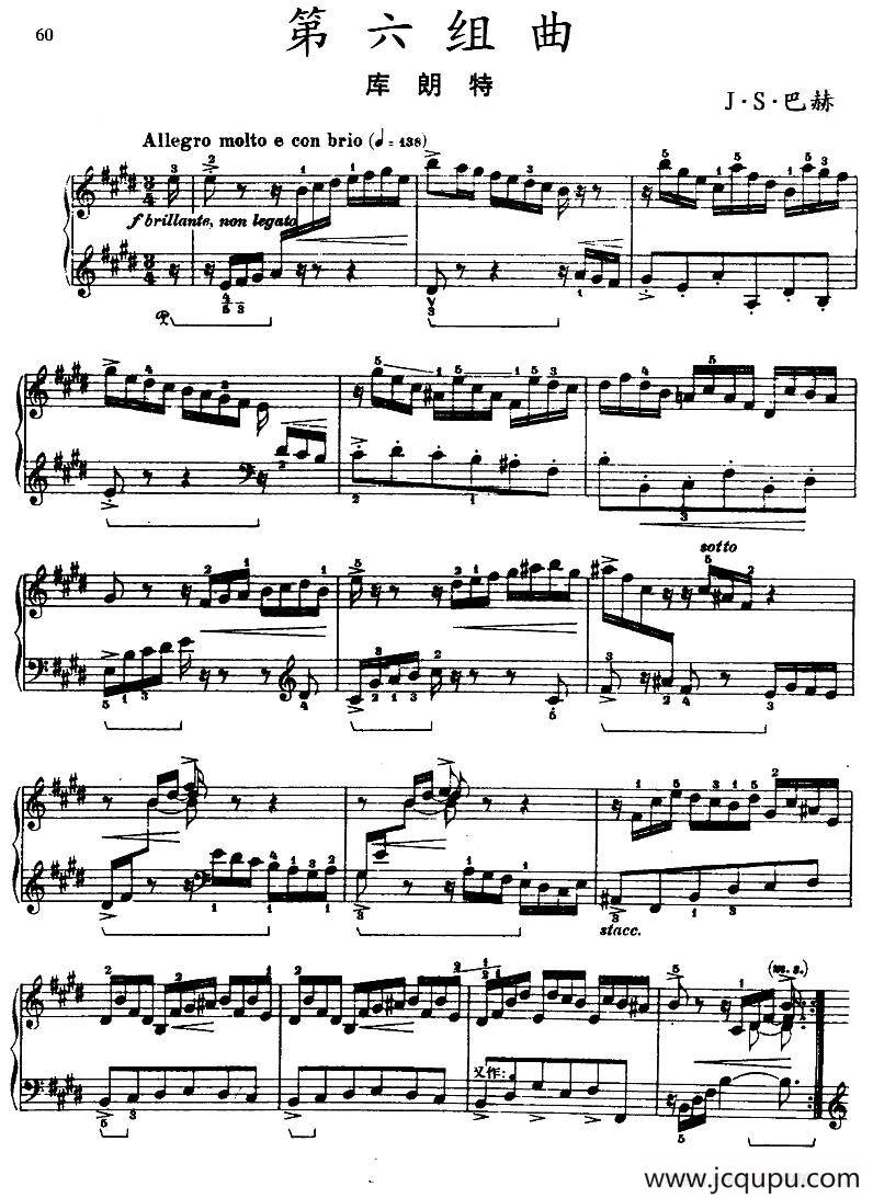 第六组曲：F大调·库朗特简谱