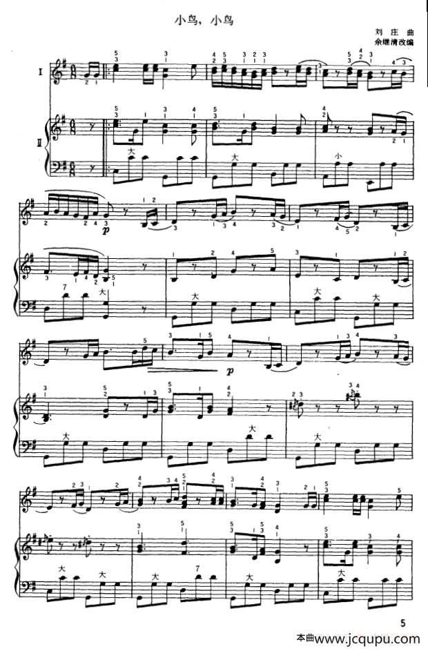小鸟，小鸟简谱