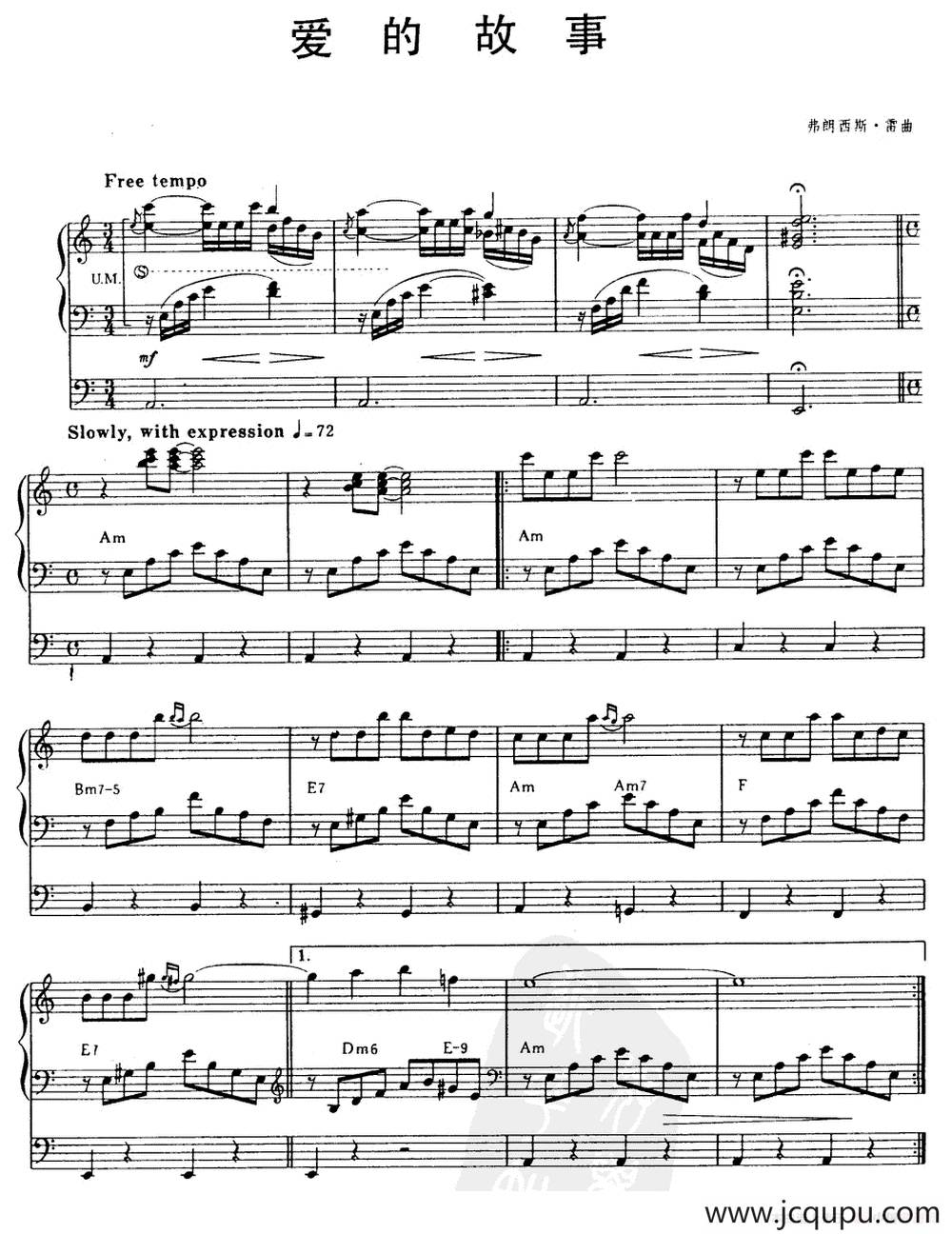 爱的故事简谱