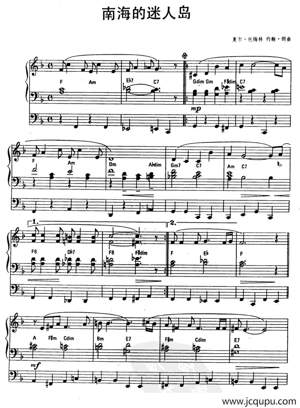 南海的迷人岛（双排键电子琴）简谱