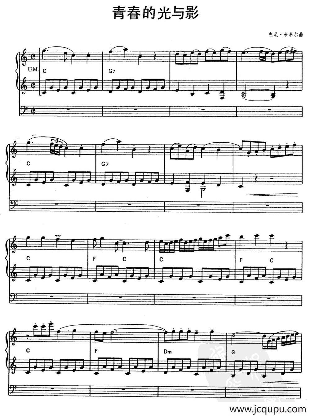 青春的光与影（双排键电子琴）简谱