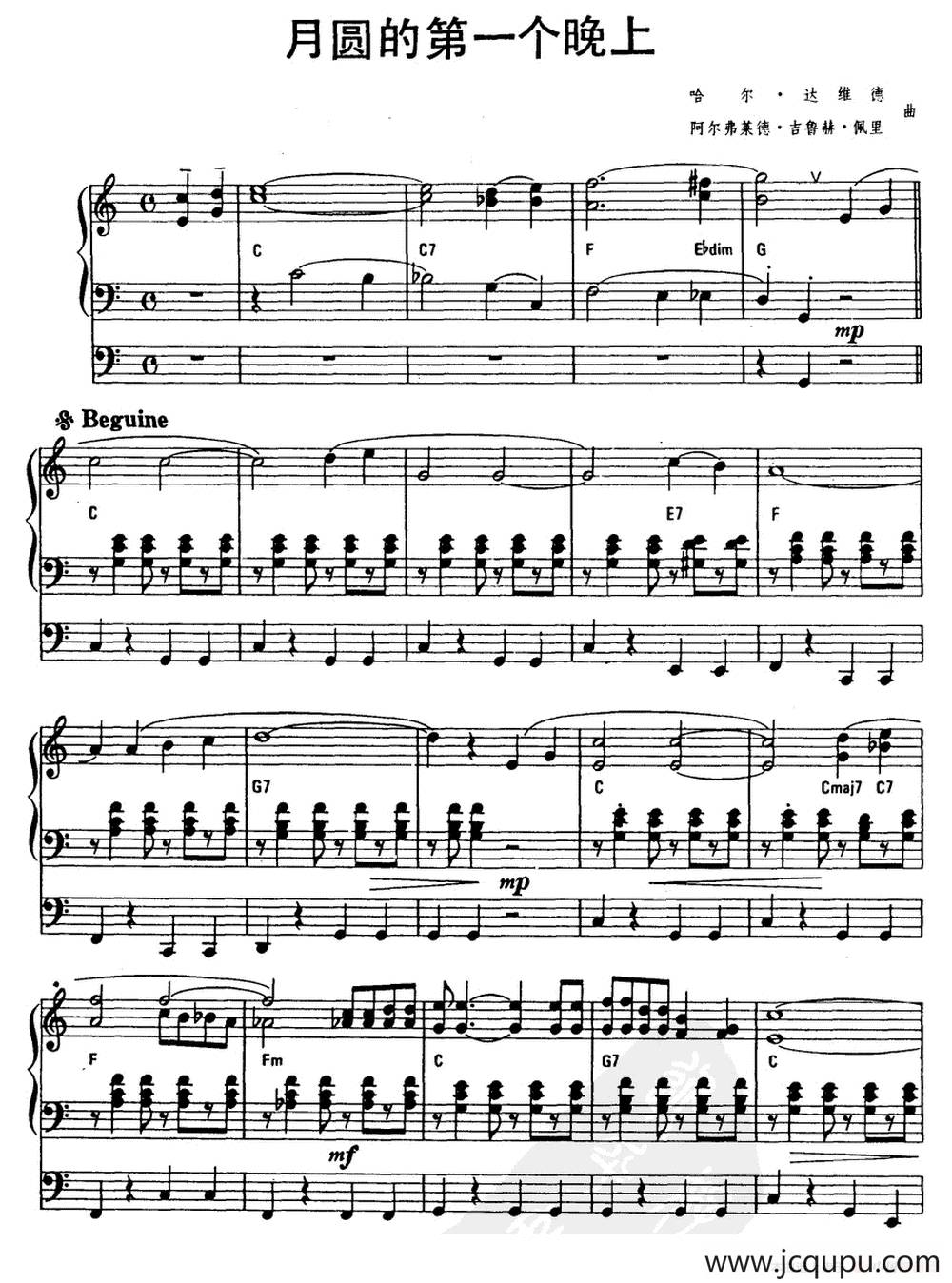 月圆的第一个晚上（双排键电子琴）简谱