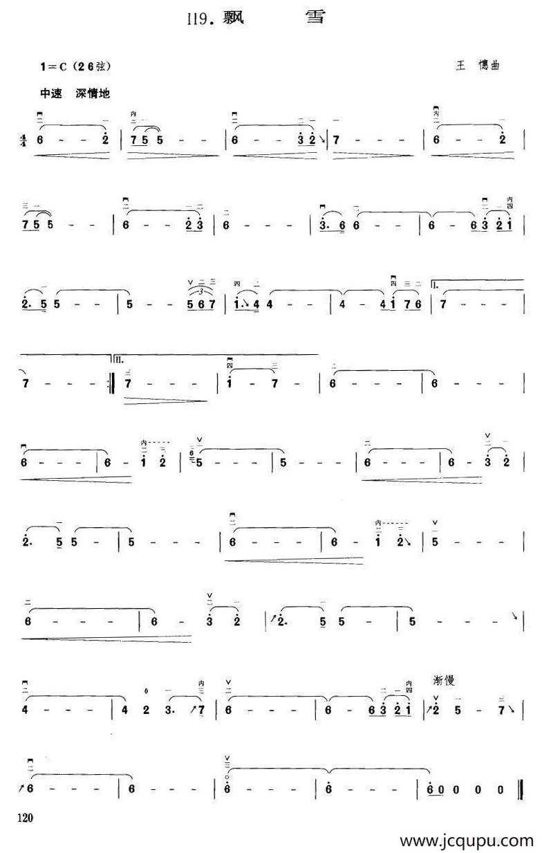 飘雪（王憓曲）简谱