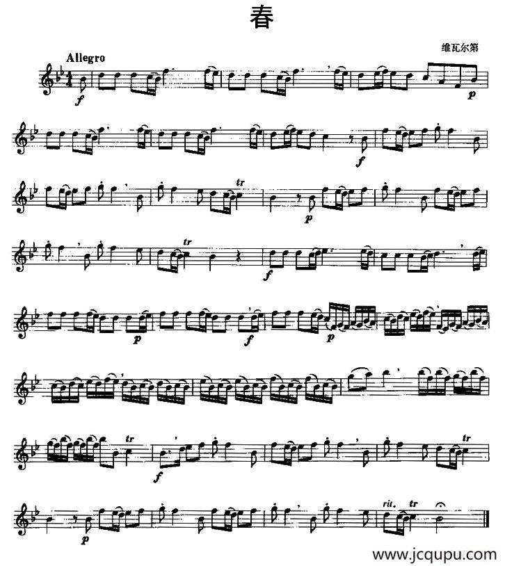 春（双簧管）简谱