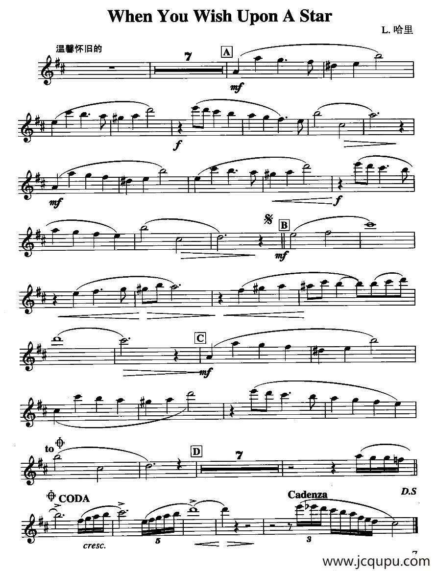 When You Wish Upon A Star（当你向星星许愿）简谱