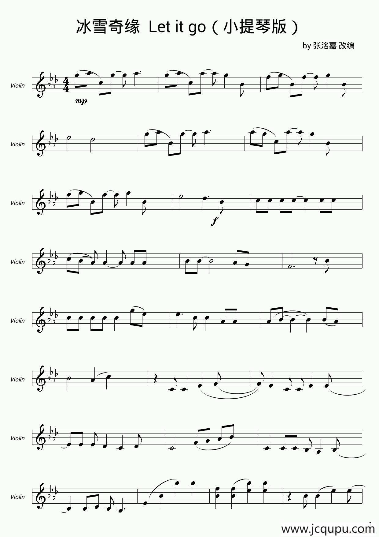 冰雪奇缘 Let it go（小提琴版）简谱