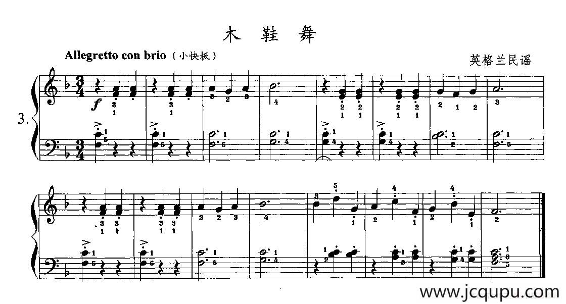 木鞋舞（英格兰民谣）简谱