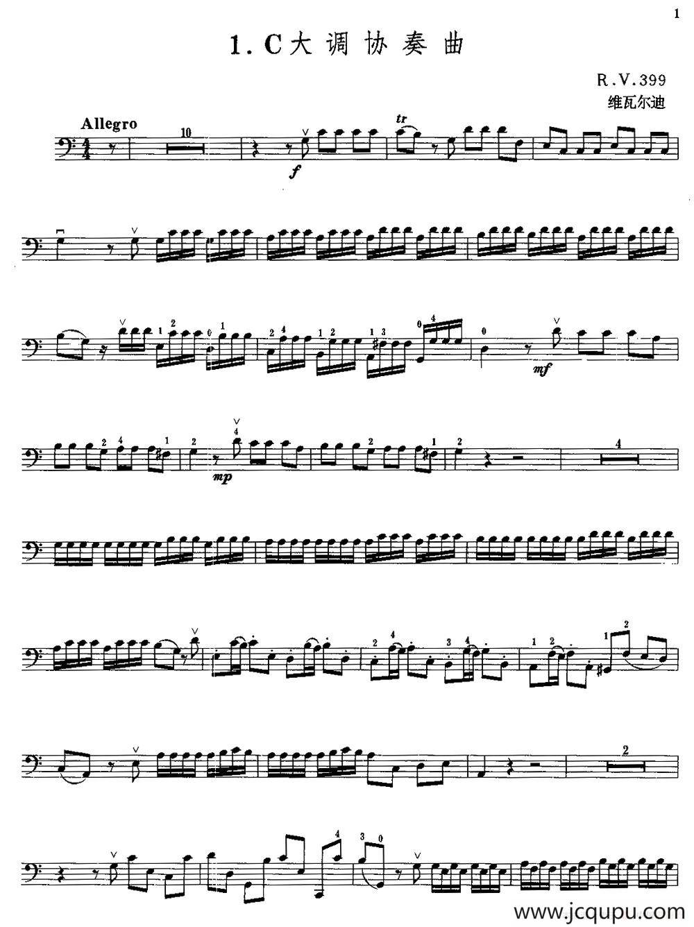 C大调协奏曲（R.V.399）（大提琴）简谱