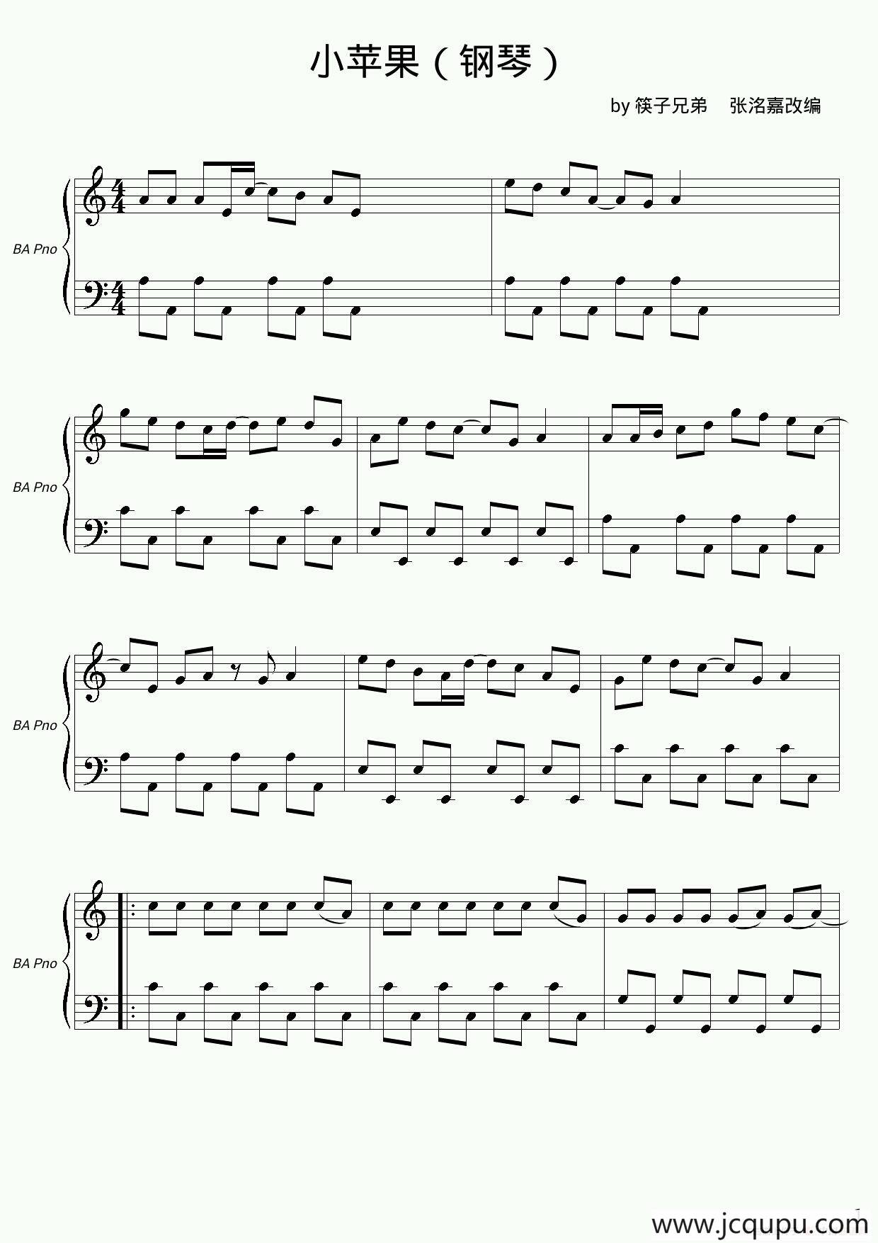 小苹果（张洺嘉改编版）简谱