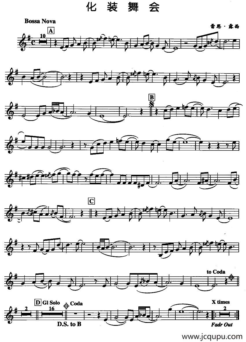 化装舞会简谱
