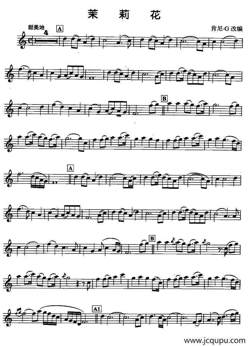 茉莉花（肯尼·G改编版）简谱