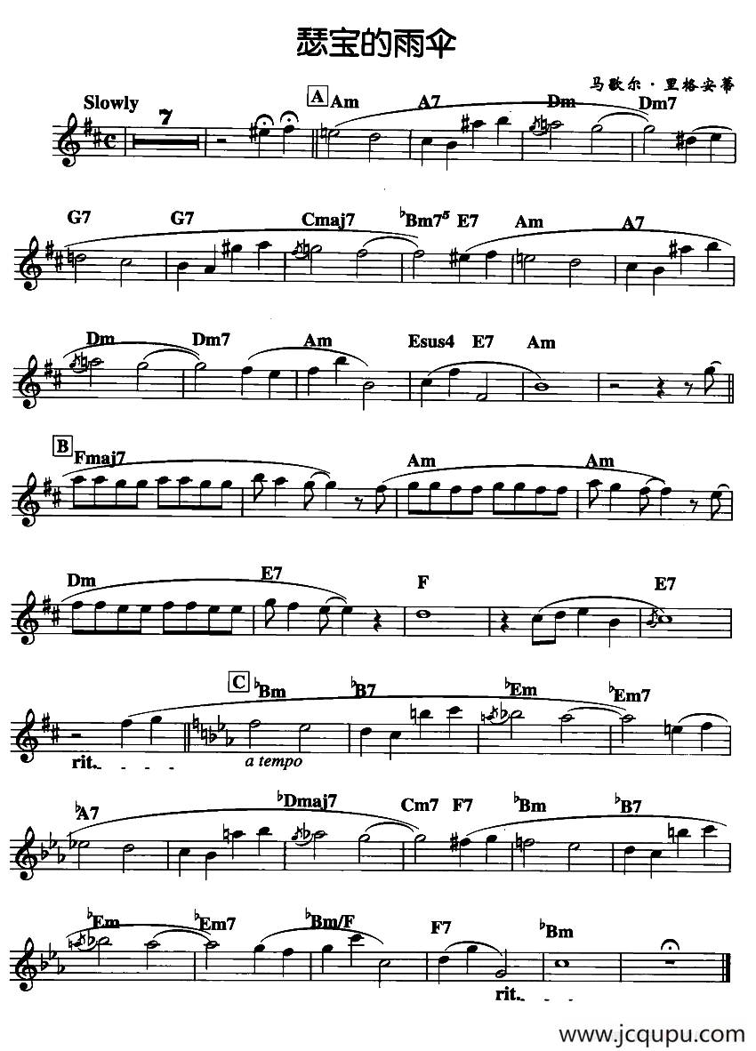 瑟宝的雨伞简谱