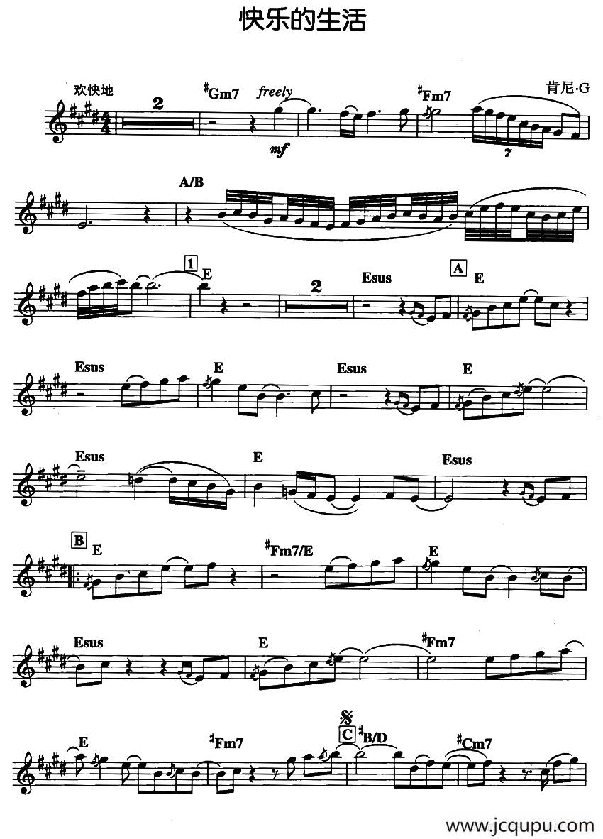 快乐的生活简谱