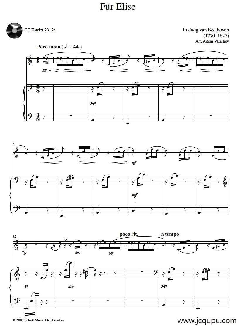 献给爱丽丝（小号独奏+钢琴伴奏谱）简谱