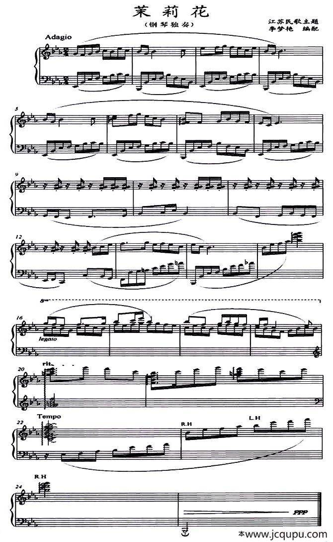 茉莉花（江苏民歌、李梦艳编配版）简谱