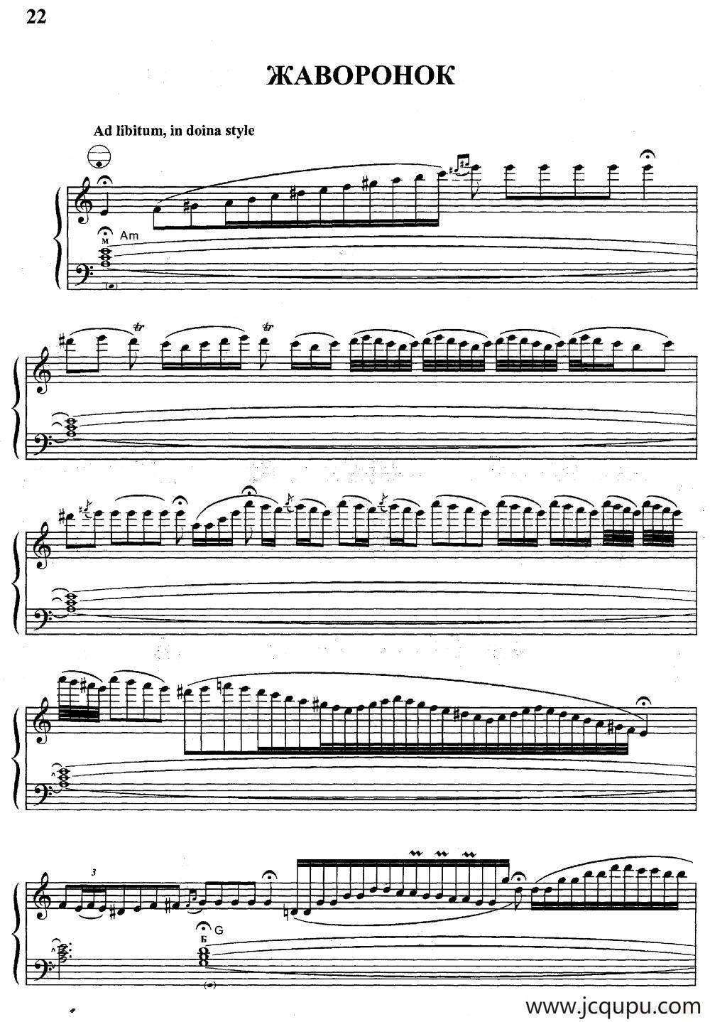 云雀（罗马尼亚民歌版、2个版本）简谱