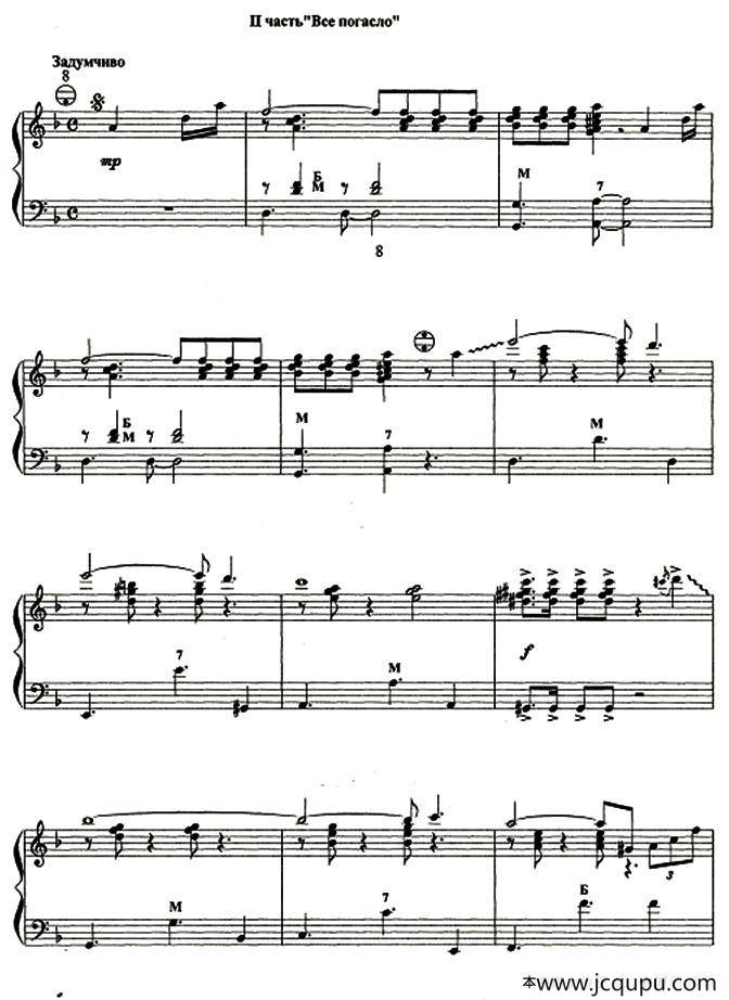 夏日的傍晚2简谱