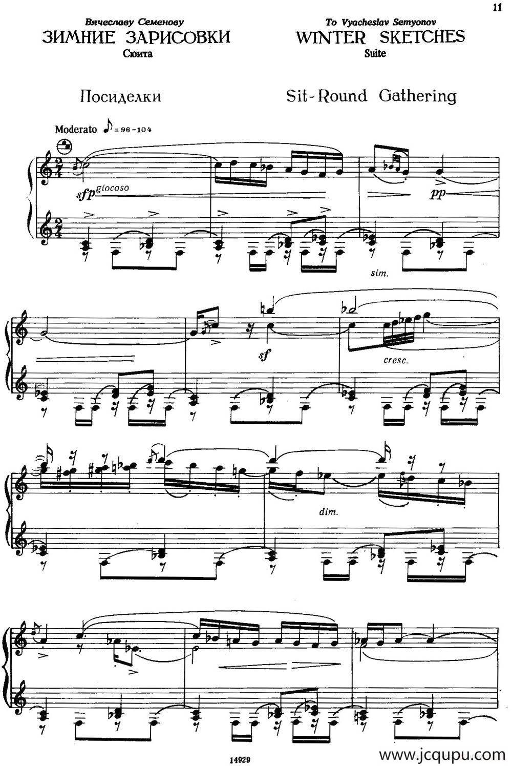 冬季素描3.围坐在一起歌唱简谱