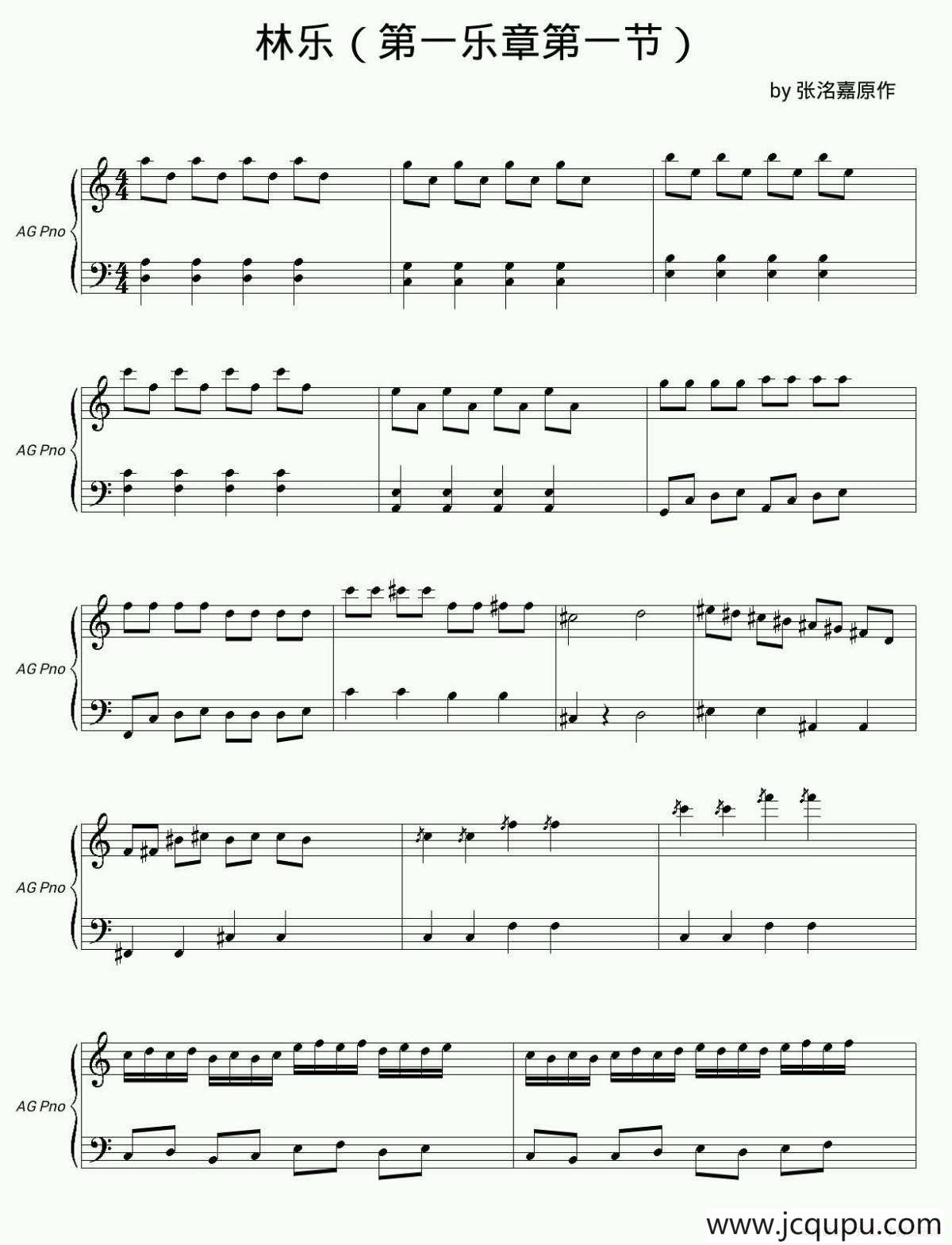 林乐（第一乐章第一节）简谱