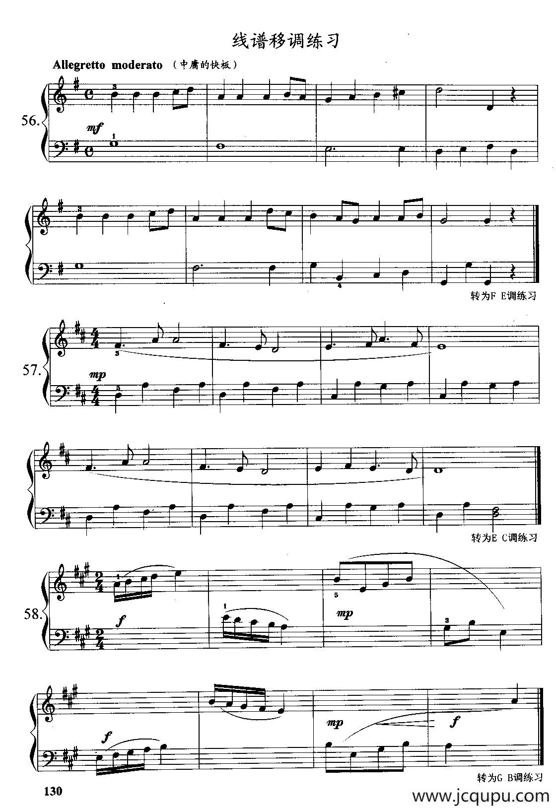 钢琴线谱移调练习简谱