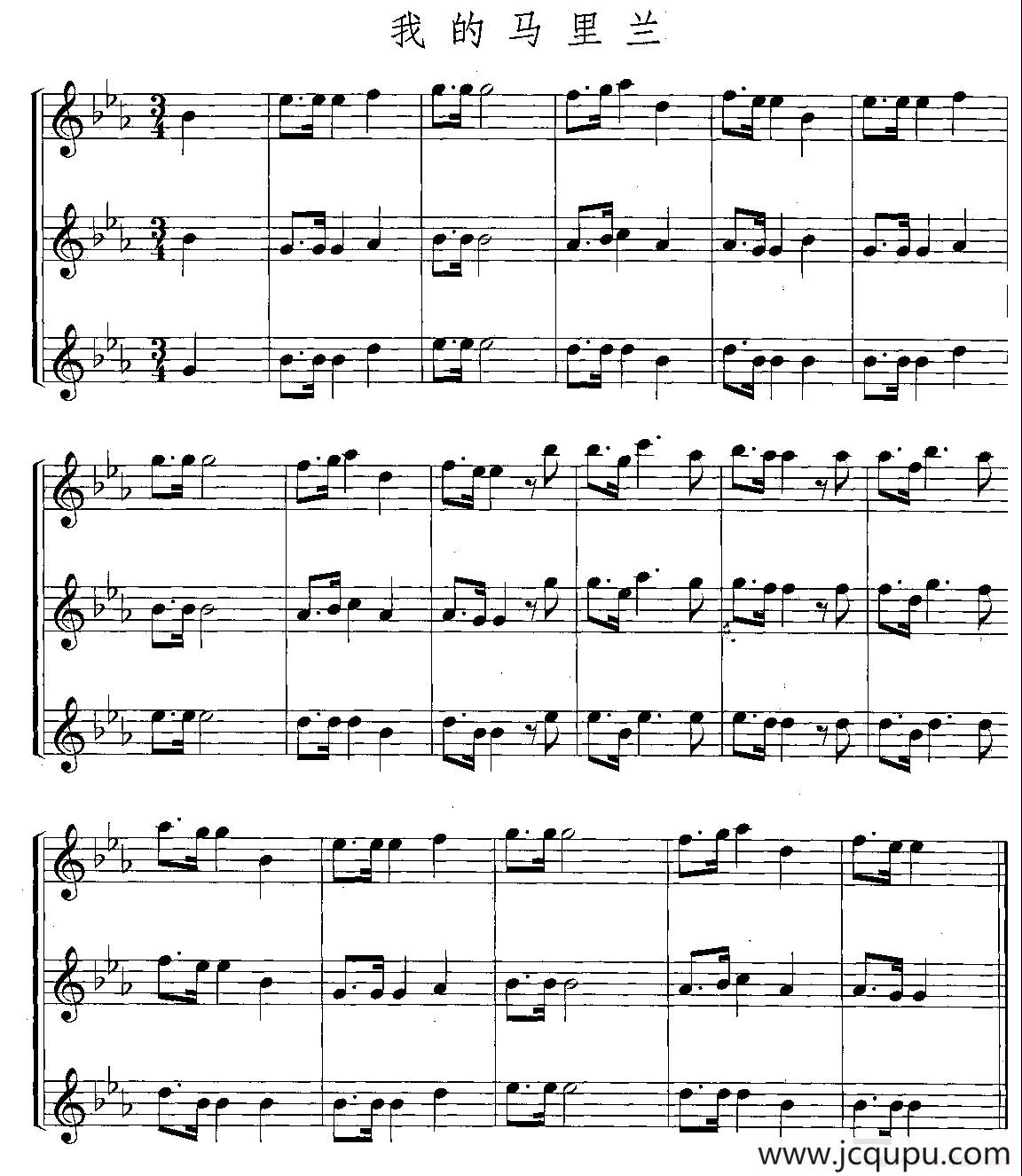 我的马里兰（三重奏）简谱