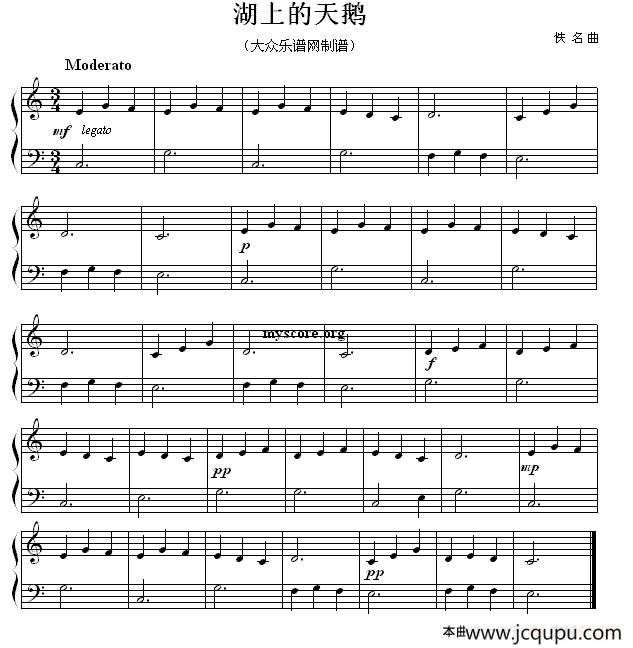 湖上的天鹅简谱