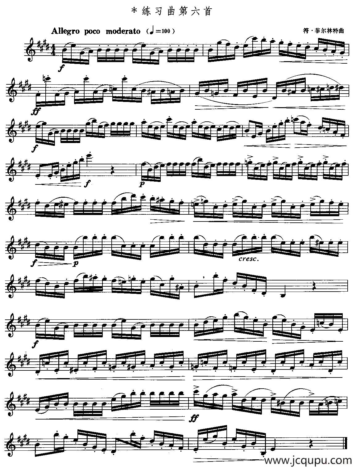 练习曲第六首（萨克斯业余考级第七级基本练习曲目）简谱