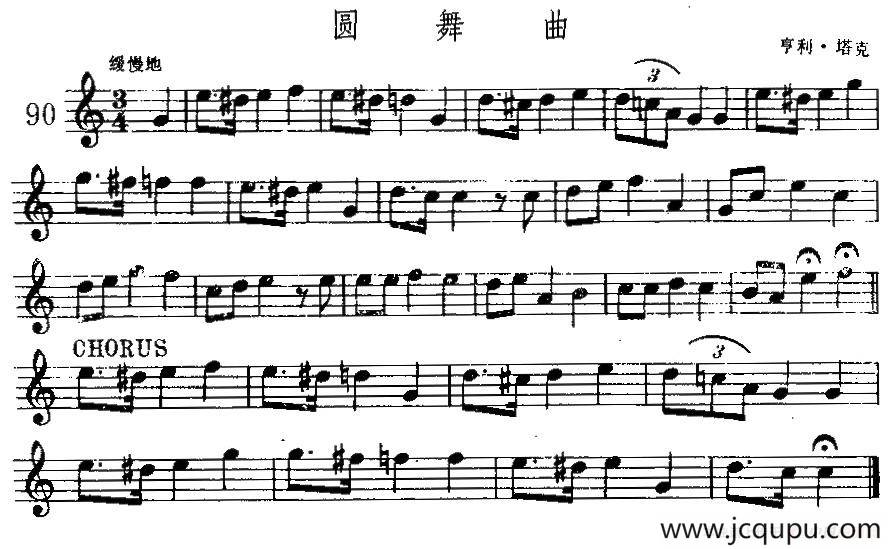 圆舞曲（亨利·塔克作曲版）简谱