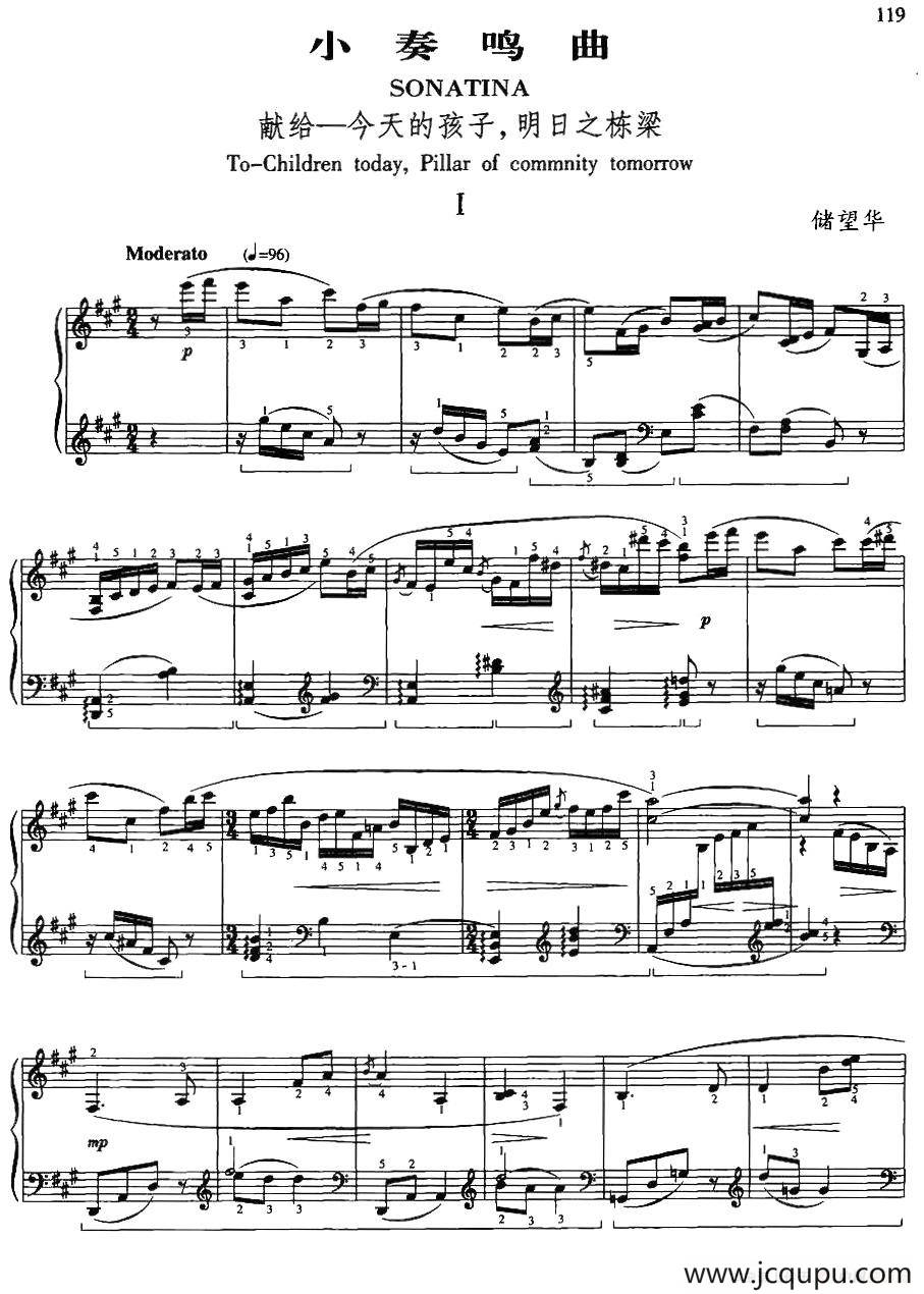 小奏鸣曲（献给—今日的孩子、明日之栋梁）（1）简谱
