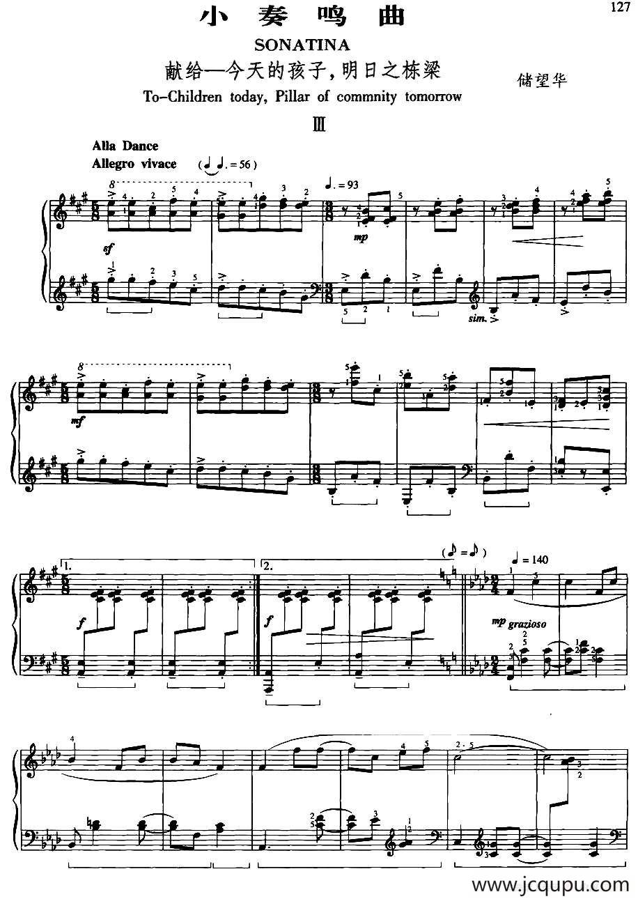 小奏鸣曲（献给—今日的孩子、明日之栋梁）（3）简谱