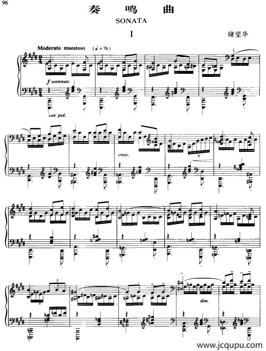 奏鸣曲（1）（储望华作曲版）简谱