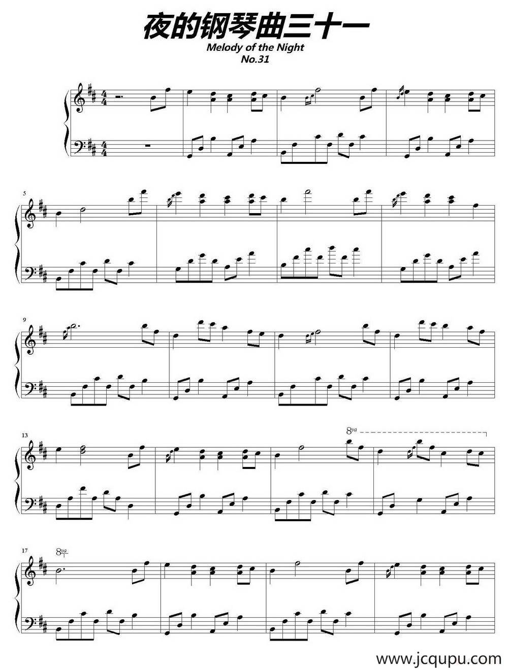 夜的钢琴曲三十一简谱