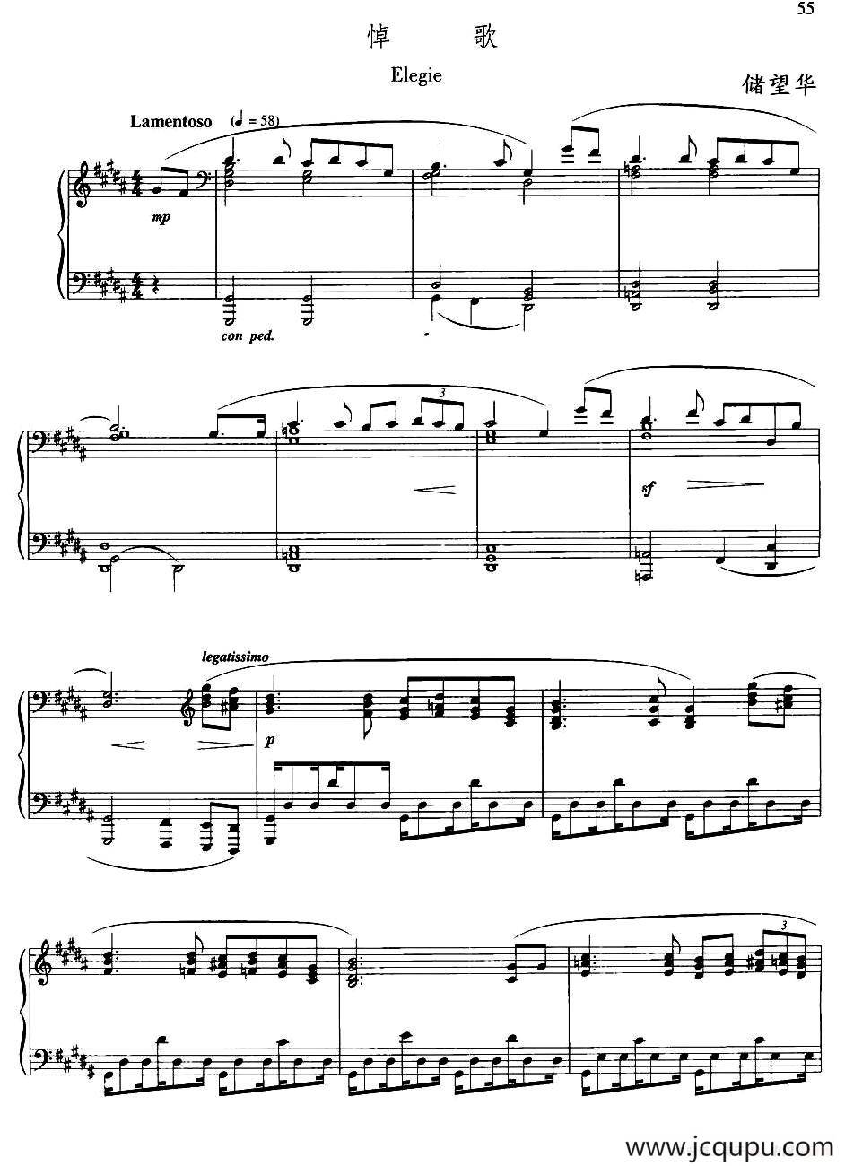 悼歌简谱