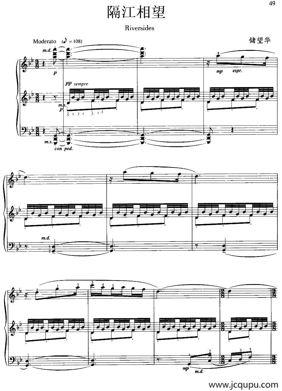 隔江相望简谱