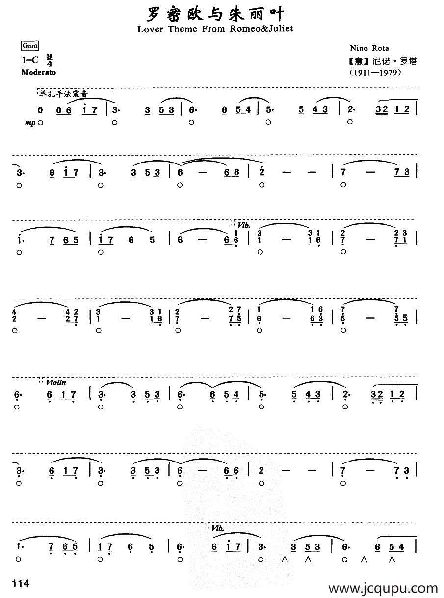 罗密欧与朱丽叶简谱