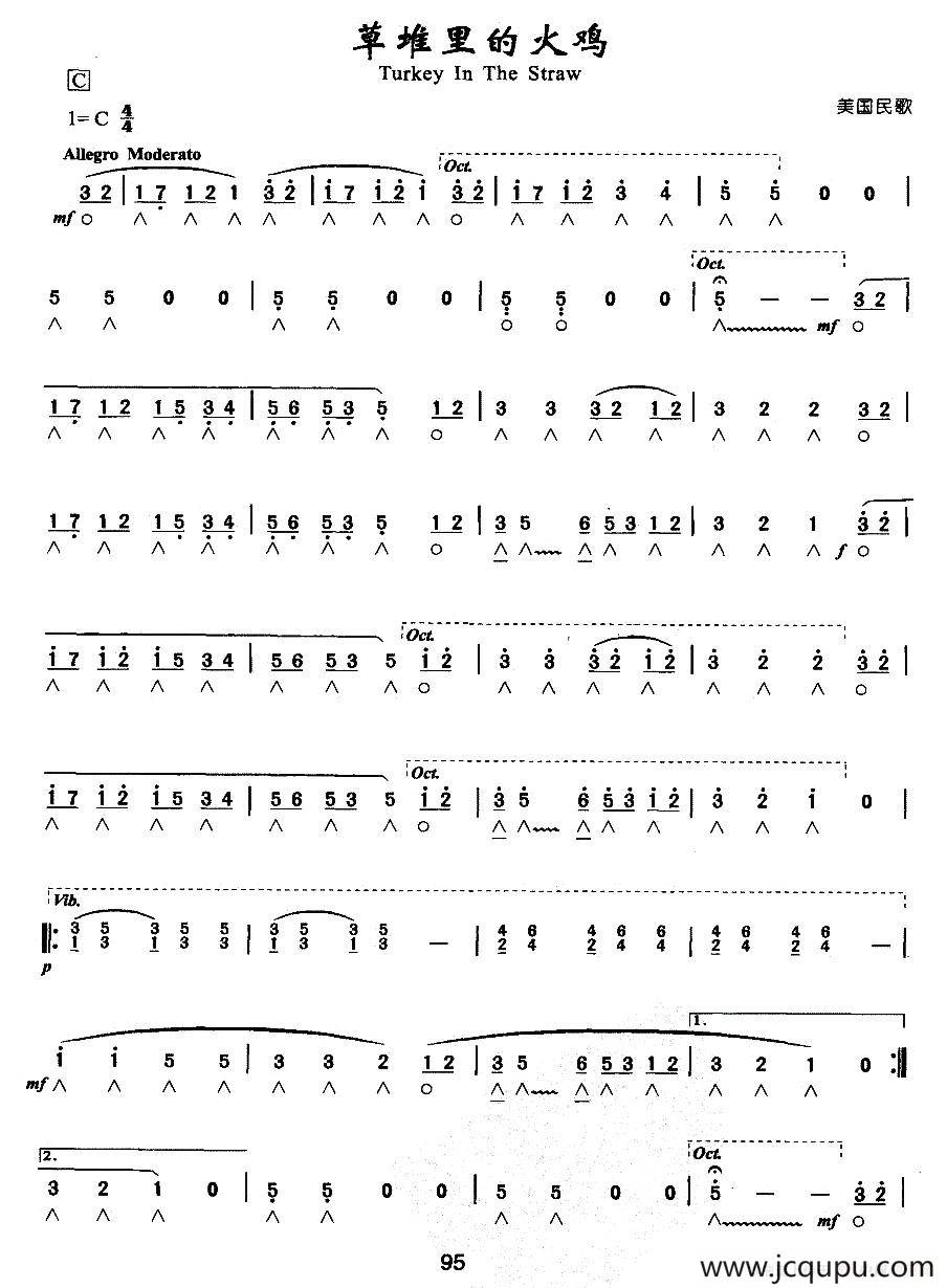 草堆里的火鸡（美国民歌）简谱