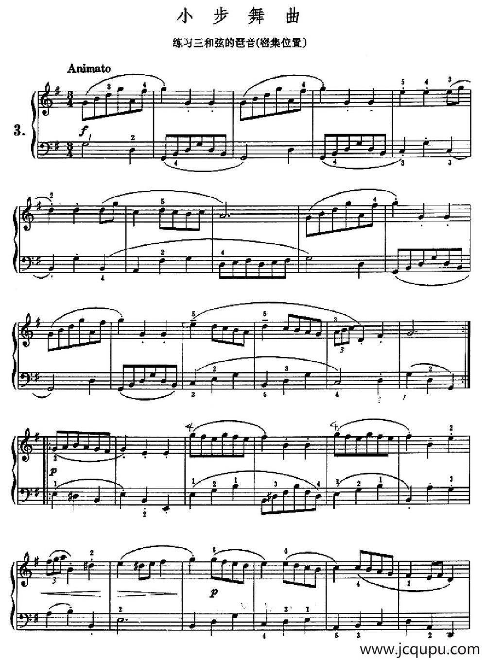 小步舞曲（练习三和弦的琶音）简谱