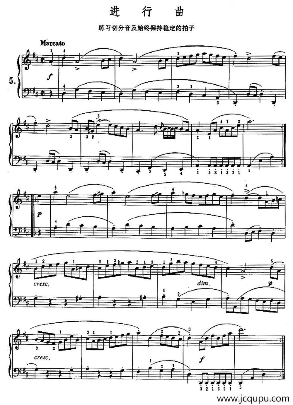 进行曲（练习切分音及始终保持稳定的拍子）简谱