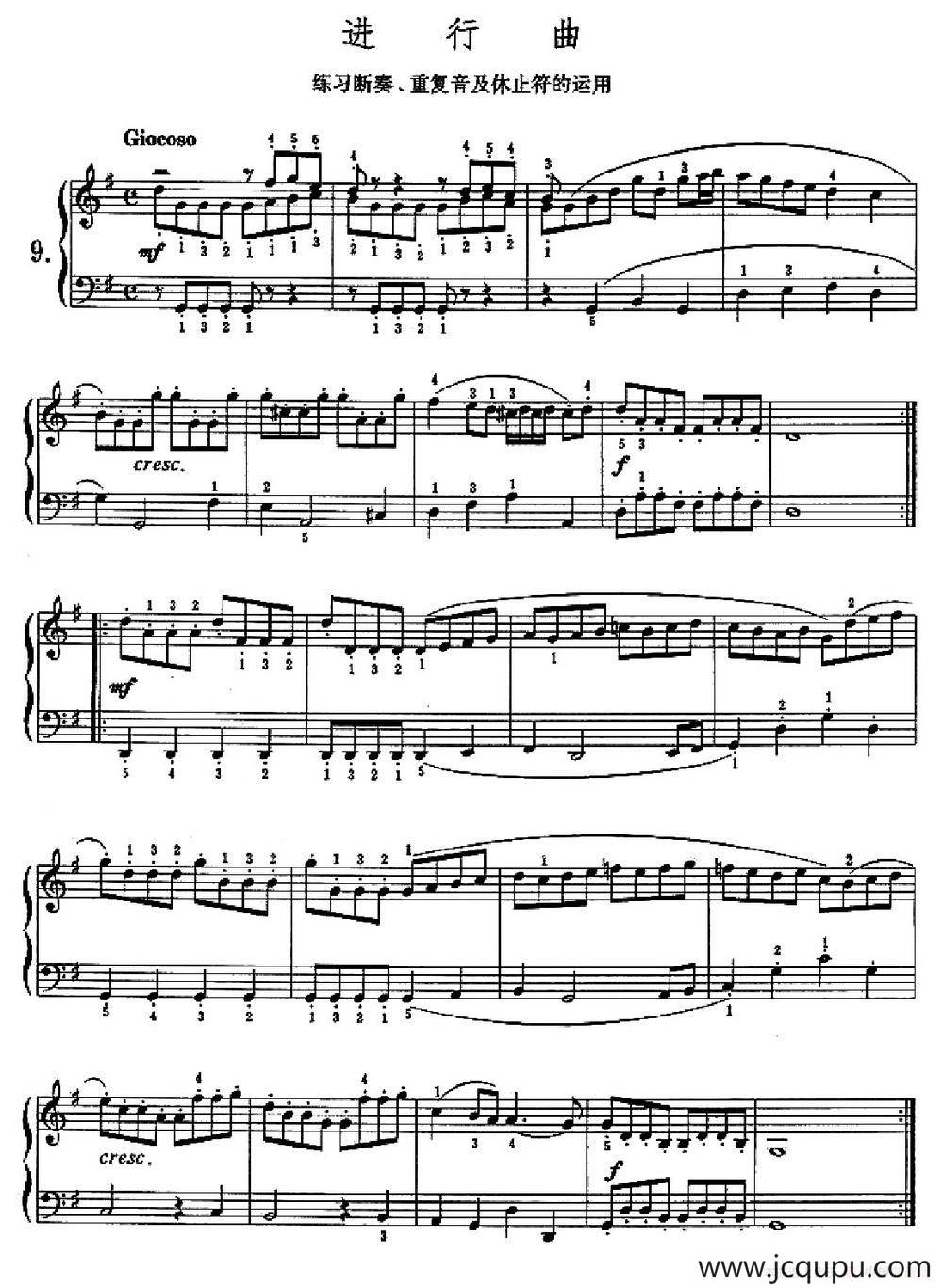 进行曲（练习断奏、重复音及休止符的运用）简谱